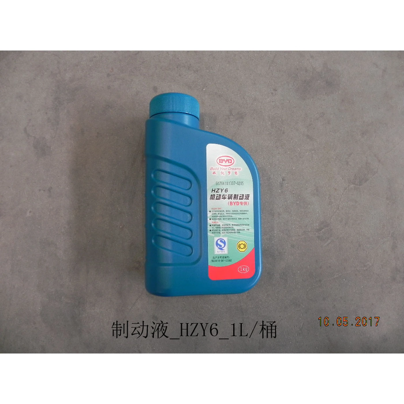 BYD ATTO 3 / Yuan PLUS Hzy6 Brake Fluid, 1 L 制动液_HZY6_1L/桶 - Image 2