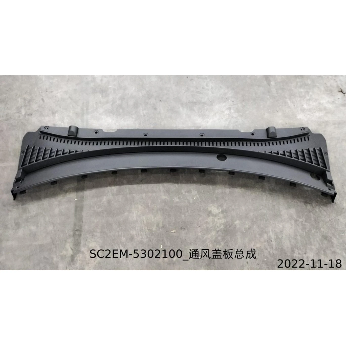 BYD ATTO 3 / Yuan PLUS Ventilation Cover Assembly SC2EM-5302100