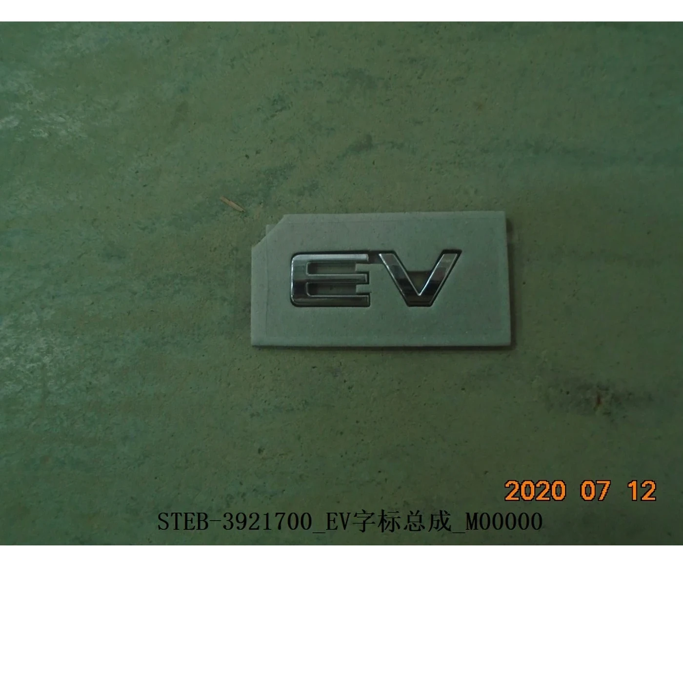 BYD ATTO 3 / Yuan PLUS EV Logo Assembly STEB-3921700