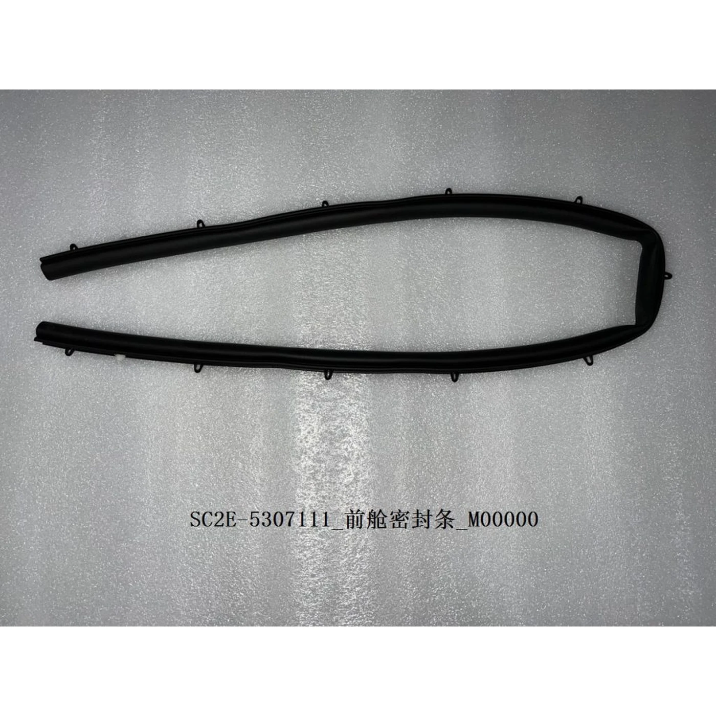 BYD ATTO 3 / Yuan PLUS Forward Cabin Sealing Strip SC2E-5307111