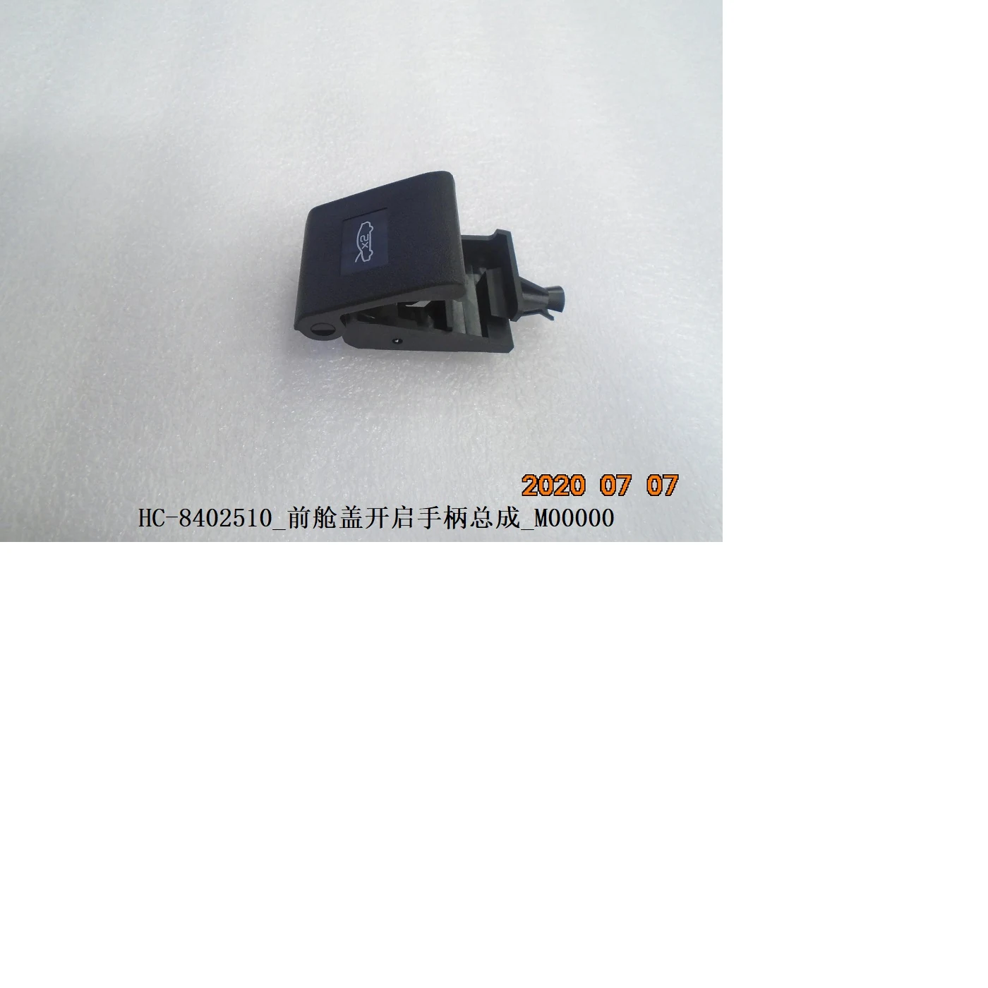 BYD ATTO 3 / Yuan PLUS Front Hood Opening Handle Assembly - Deep Black 5 HC-8402510C-00A7