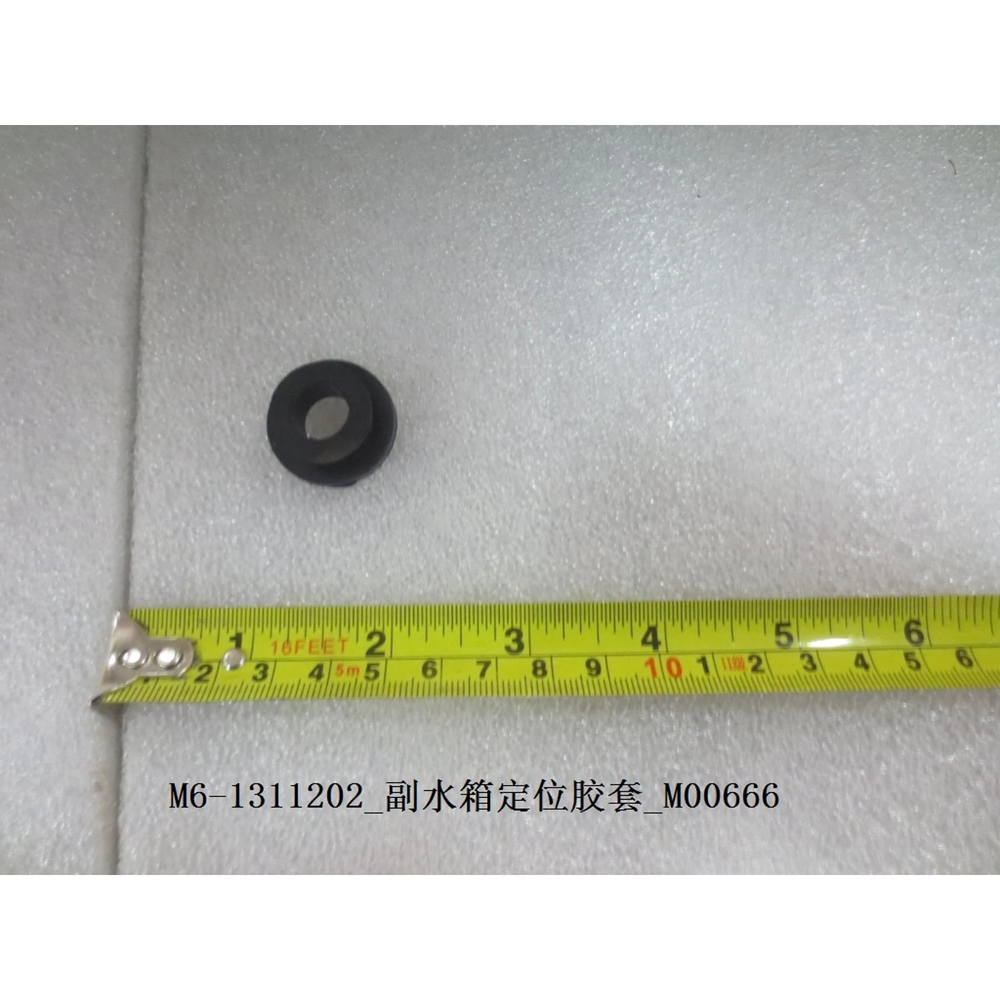 BYD ATTO 3 / Yuan PLUS Auxiliary Water Tank Positioning Rubber Sleeve M6-1311202 - Image 2