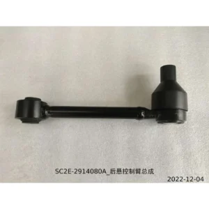 BYD ATTO 3 Rear Suspension Control Arm Assembly SC2E-2914080A