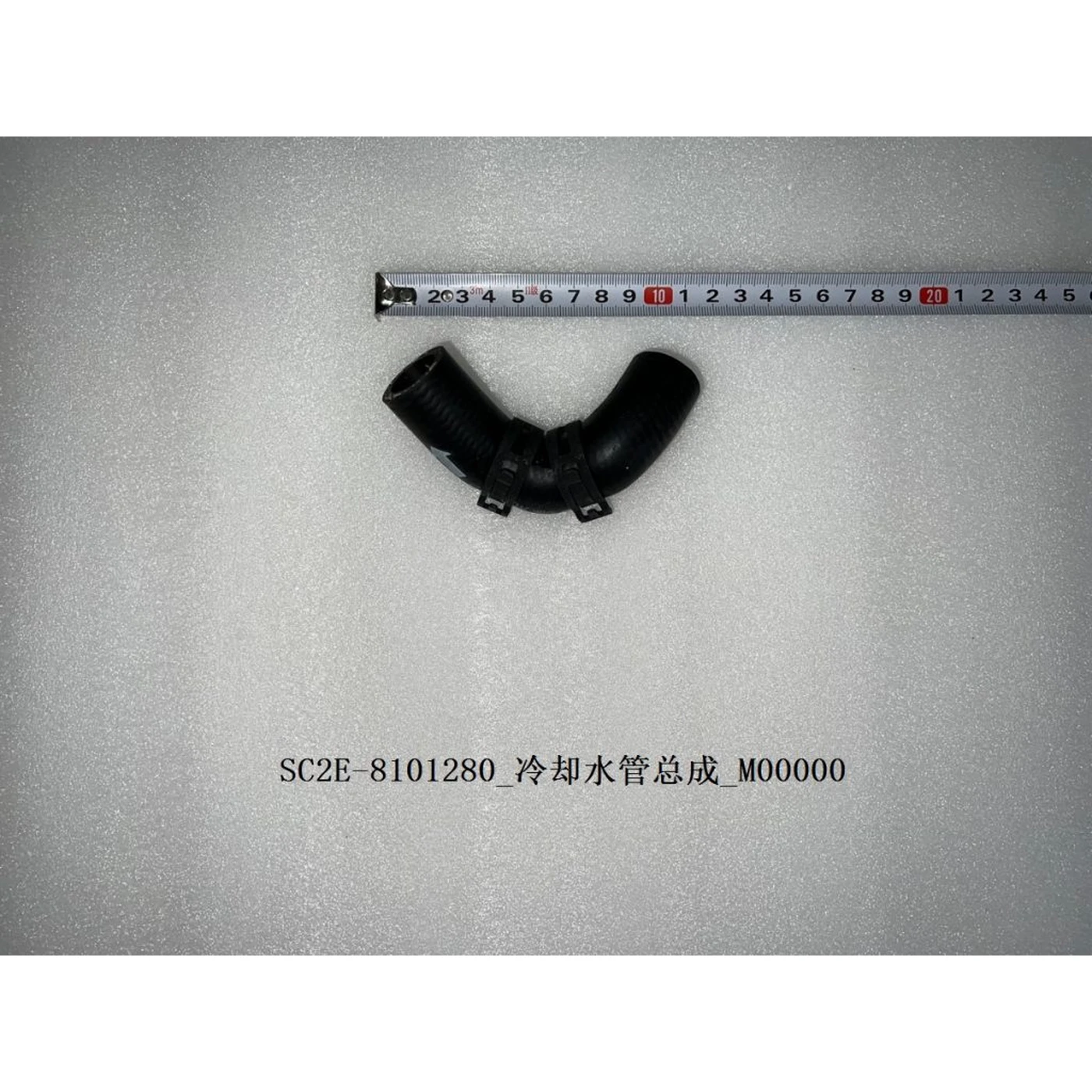 BYD ATTO 3 / Yuan PLUS Cooling Water Pipe Assembly SC2E-8101280