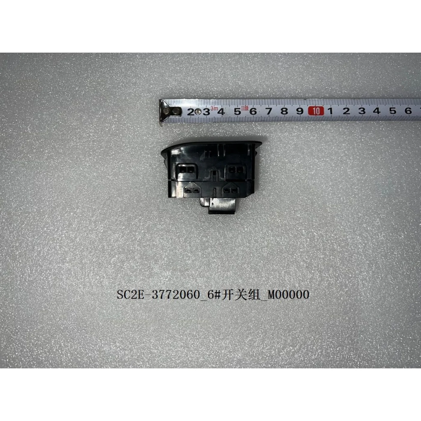 BYD ATTO 3 / Yuan PLUS 6 Switch Group SC2E-3772060