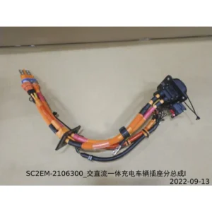 BYD ATTO 3 Ac and Dc Integrated Charging Vehicle Socket Assembly SC2EM-2106300