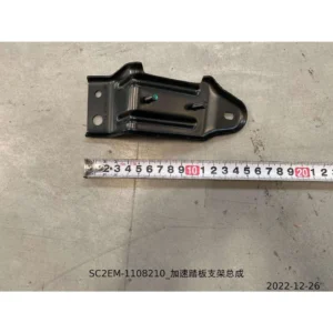 BYD ATTO 3 Accelerator Pedal Bracket Assembly SC2EM-1108210