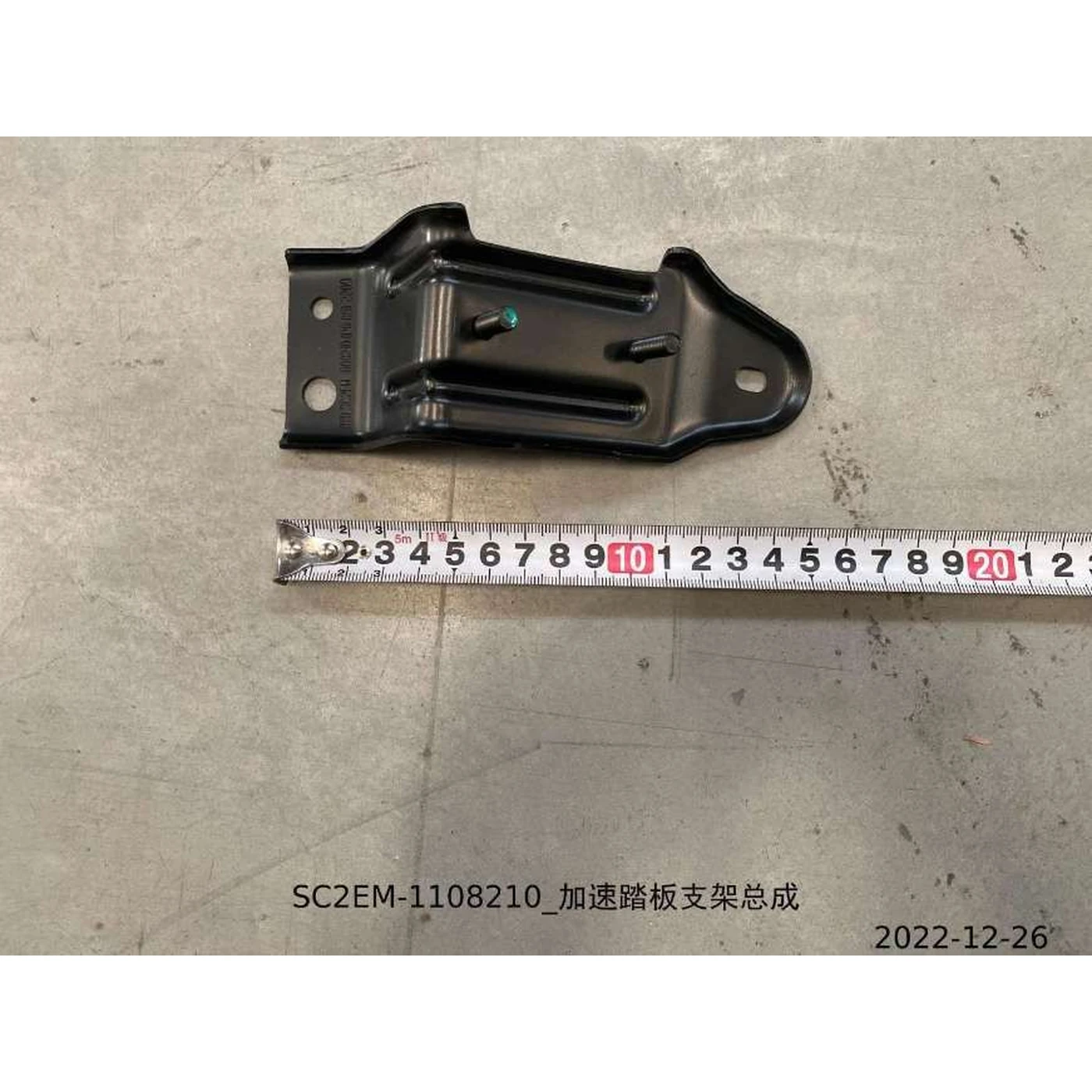 BYD ATTO 3 / Yuan PLUS Accelerator Pedal Bracket Assembly SC2EM-1108210