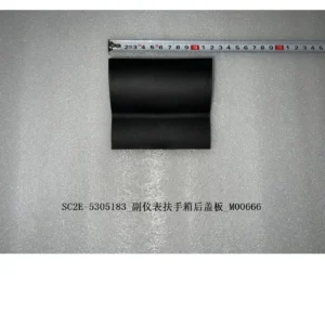 BYD ATTO 3 Auxiliary Instrument Armrest Box Rear Cover Plate SC2E-5305183