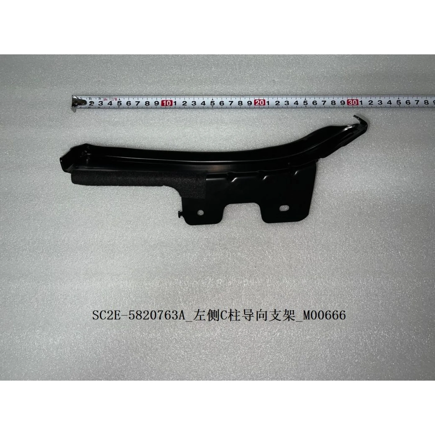 BYD ATTO 3 / Yuan PLUS B and C Pillar Guide Brackets Left and Right SC2E-5820763A SC2E-5820862A SC2E-5820863A