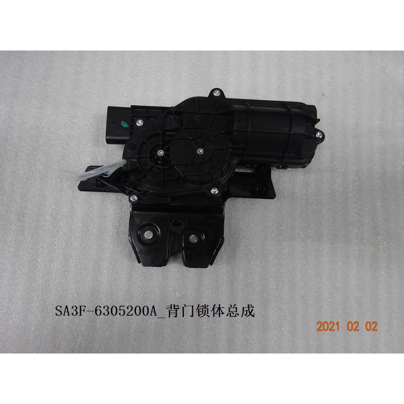 BYD ATTO 3 / Yuan PLUS Back Door Lock Assembly SA3F-6305200A
