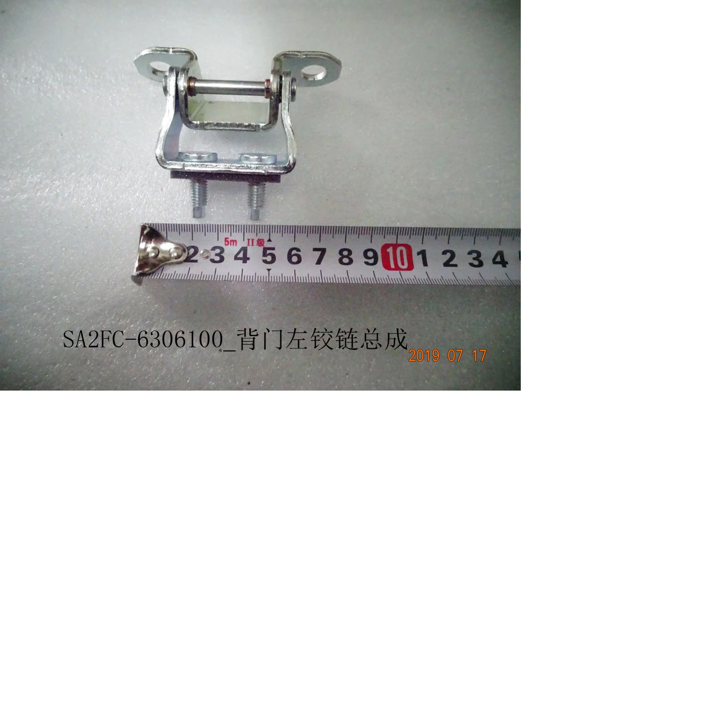 BYD ATTO 3 / Yuan PLUS Back Door Lower Buffer Block and Left Hinge Assembly and 77 SAFG-6308112