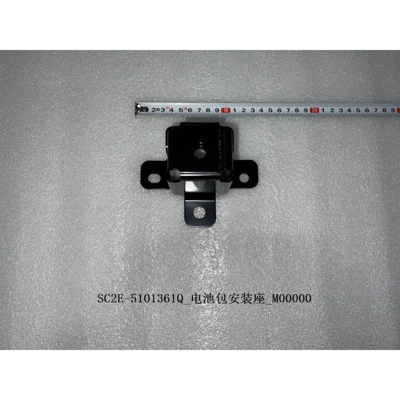 BYD ATTO 3 / Yuan PLUS Battery Pack Mounting Bracket SC2E-5101361Q