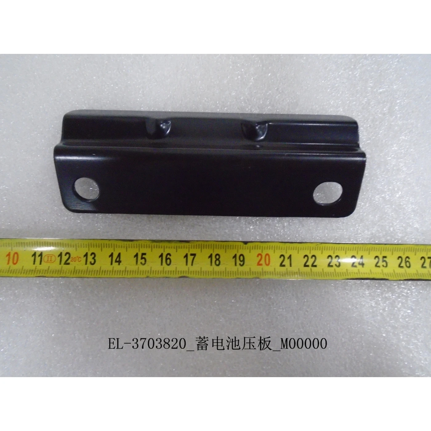 BYD ATTO 3 Battery Pressure Plate EL-3703820 - Image 2