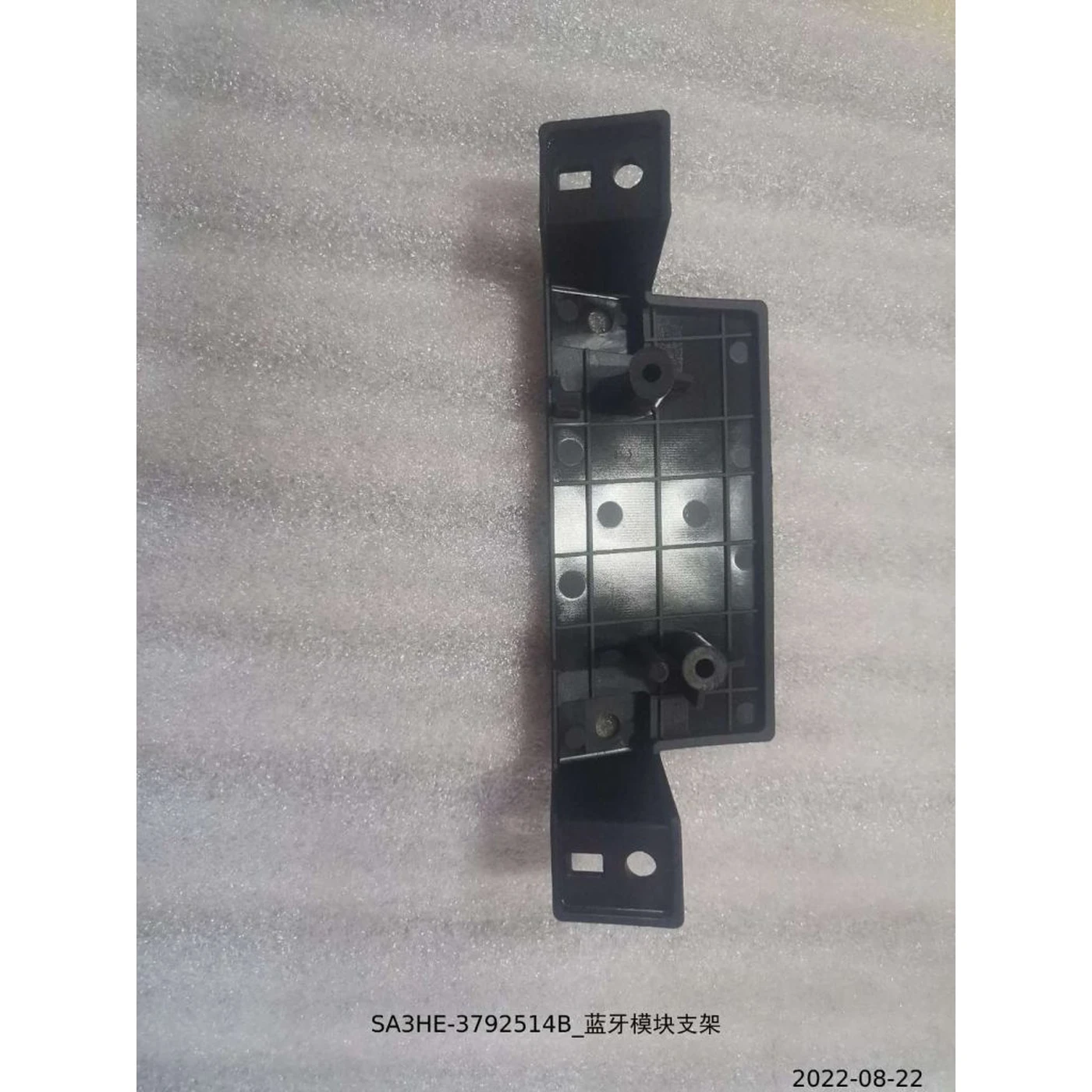 BYD ATTO 3 / Yuan PLUS Bluetooth Module Bracket SA3HE-3792514B