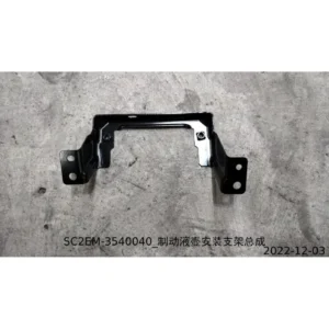 BYD ATTO 3 Brake Fluid Reservoir Mounting Bracket Assembly SC2EM-3540040