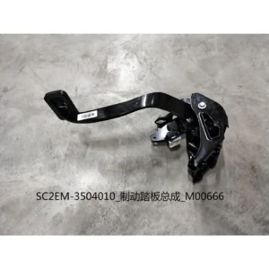 BYD ATTO 3 Brake Pedal Assembly SC2EM-3504010