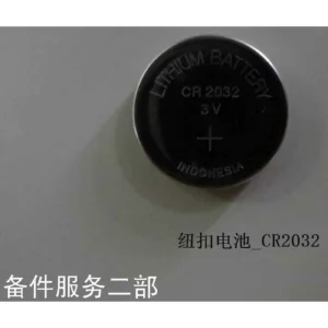 BYD ATTO 3 Button Battery 210mah 3v 0.3ma 3.0g - ℃ CR2032