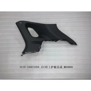 BYD ATTO 3 C Pillar Upper Trim Assembly Left and Right SC2E-5402320A
