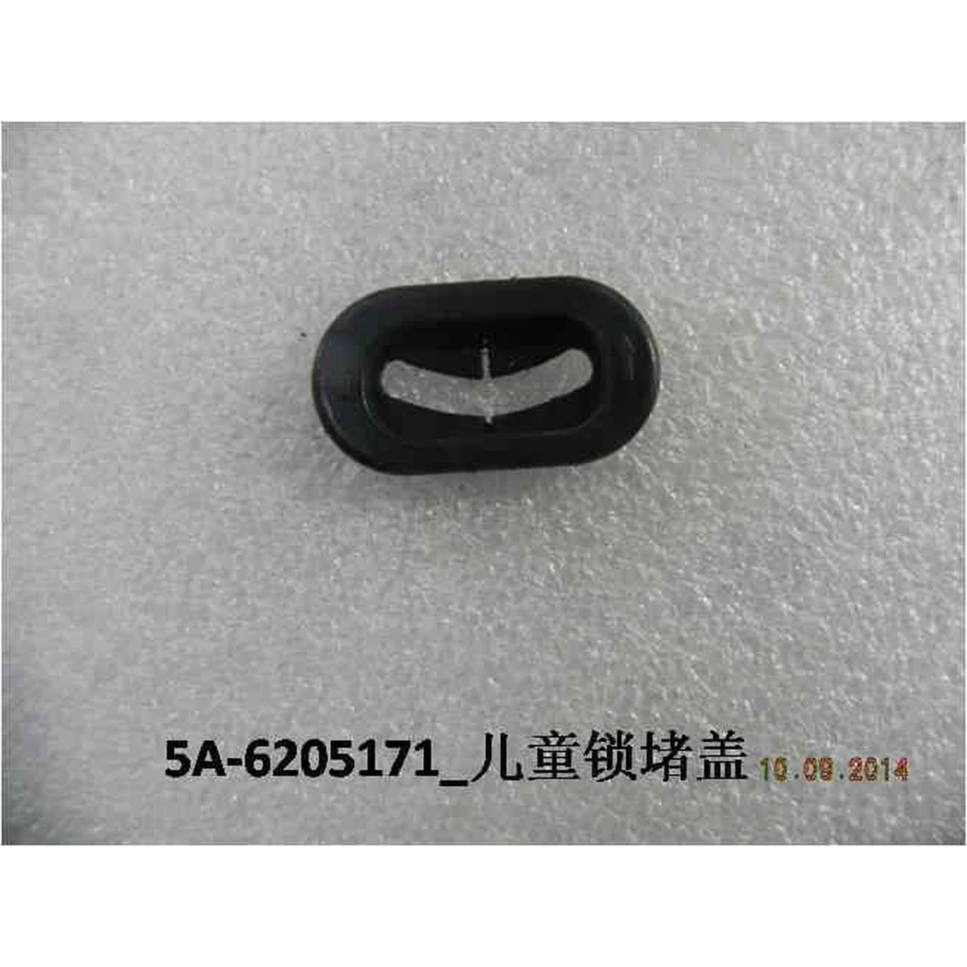 BYD ATTO 3 / Yuan PLUS Child Lock Plug Cap 5A-6205171 - Image 2