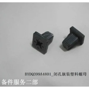 BYD ATTO 3 Closed Cell Insert Plastic Nut BYDQ399A4801