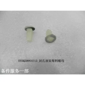 BYD ATTO 3 Closed Cell Insert Plastic Nut BYDQ399S4213