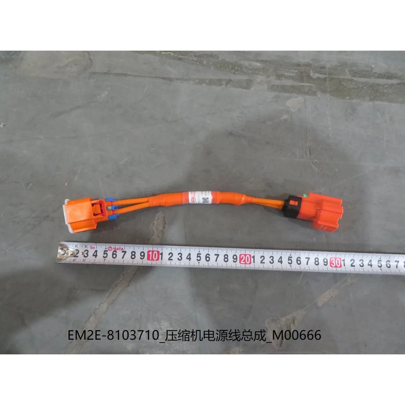 BYD ATTO 3 / Yuan PLUS Compressor Power Wire Assembly EM2E-8103710