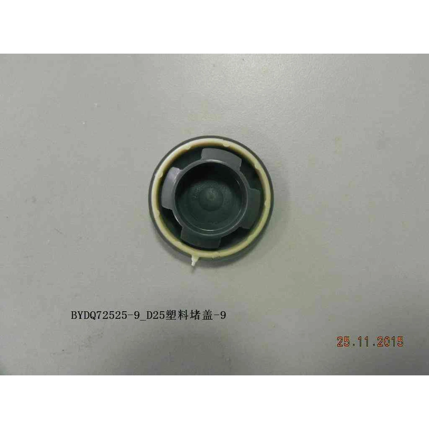 BYD ATTO 3 / Yuan PLUS D23 Plastic Plug Caps BYDQ72523 BYDQ72525-9 BYDQ72530-6 - Image 2