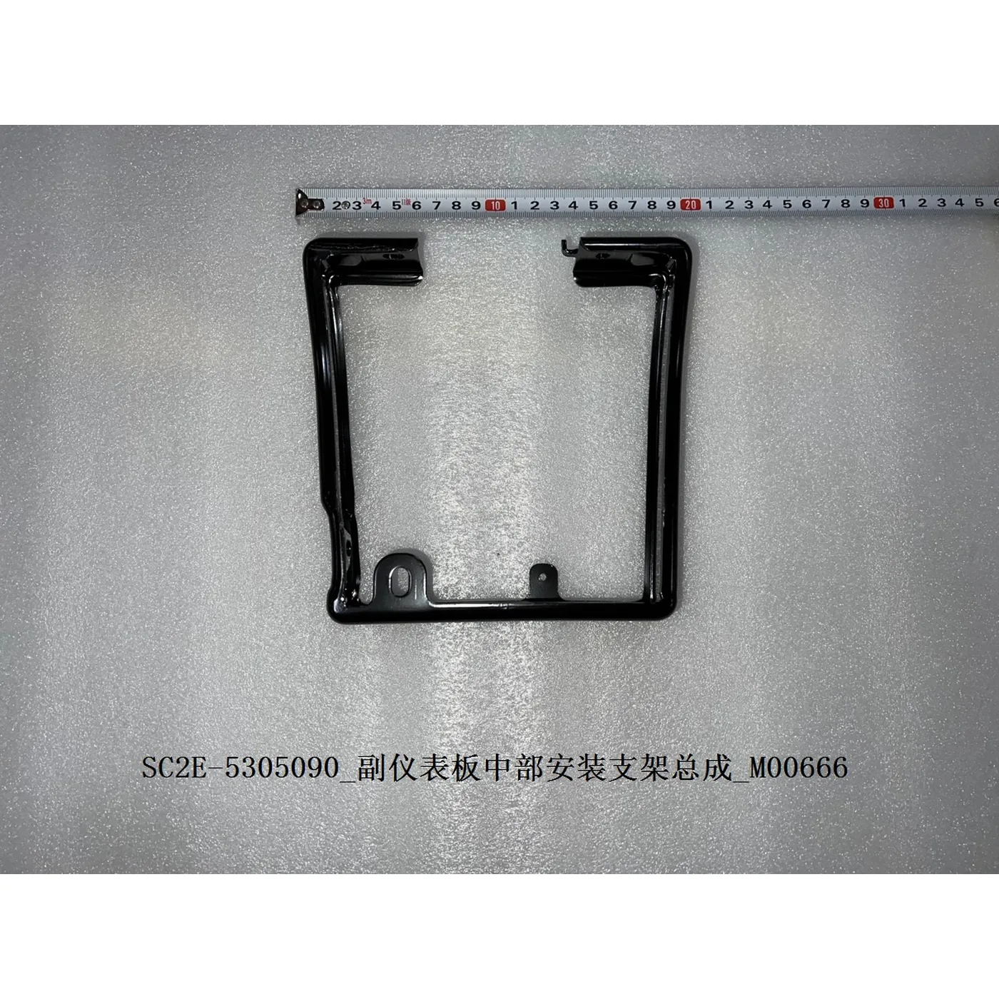 BYD ATTO 3 / Yuan PLUS Dashboard Mounting Bracket Assembly Center and Rear SC2E-5305090 - Image 2