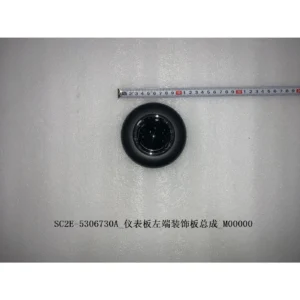 BYD ATTO 3 Dashboard Trim Panel Assembly Left and Right SC2E-5306740A