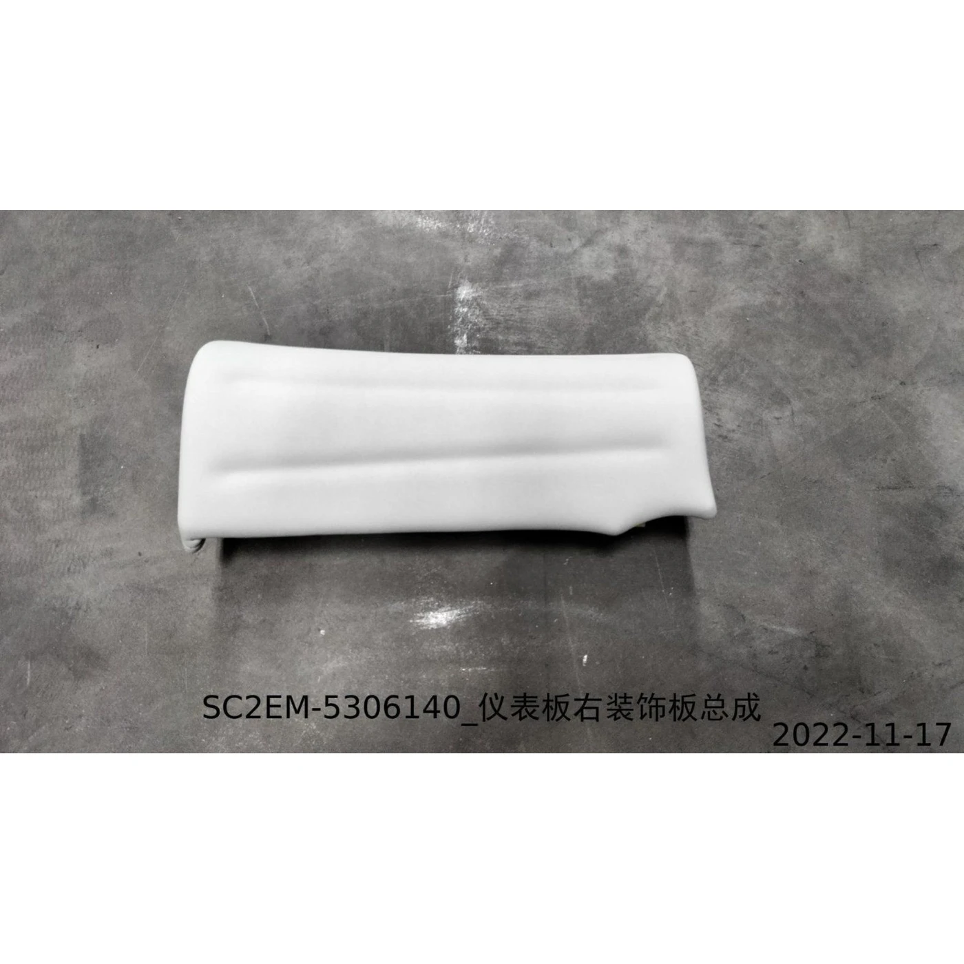 BYD ATTO 3 Dashboard Trim Panel Assembly Right and Left SC2EM-5306150