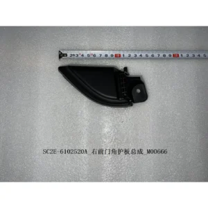 BYD ATTO 3 Door Corner Protector Assembly Right and Left Front SC2E-6102520A