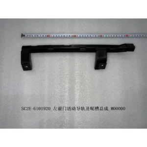 BYD ATTO 3 Door Guide Rail and Felt Channel Assembly Left and Right Front SC2E-6101929
