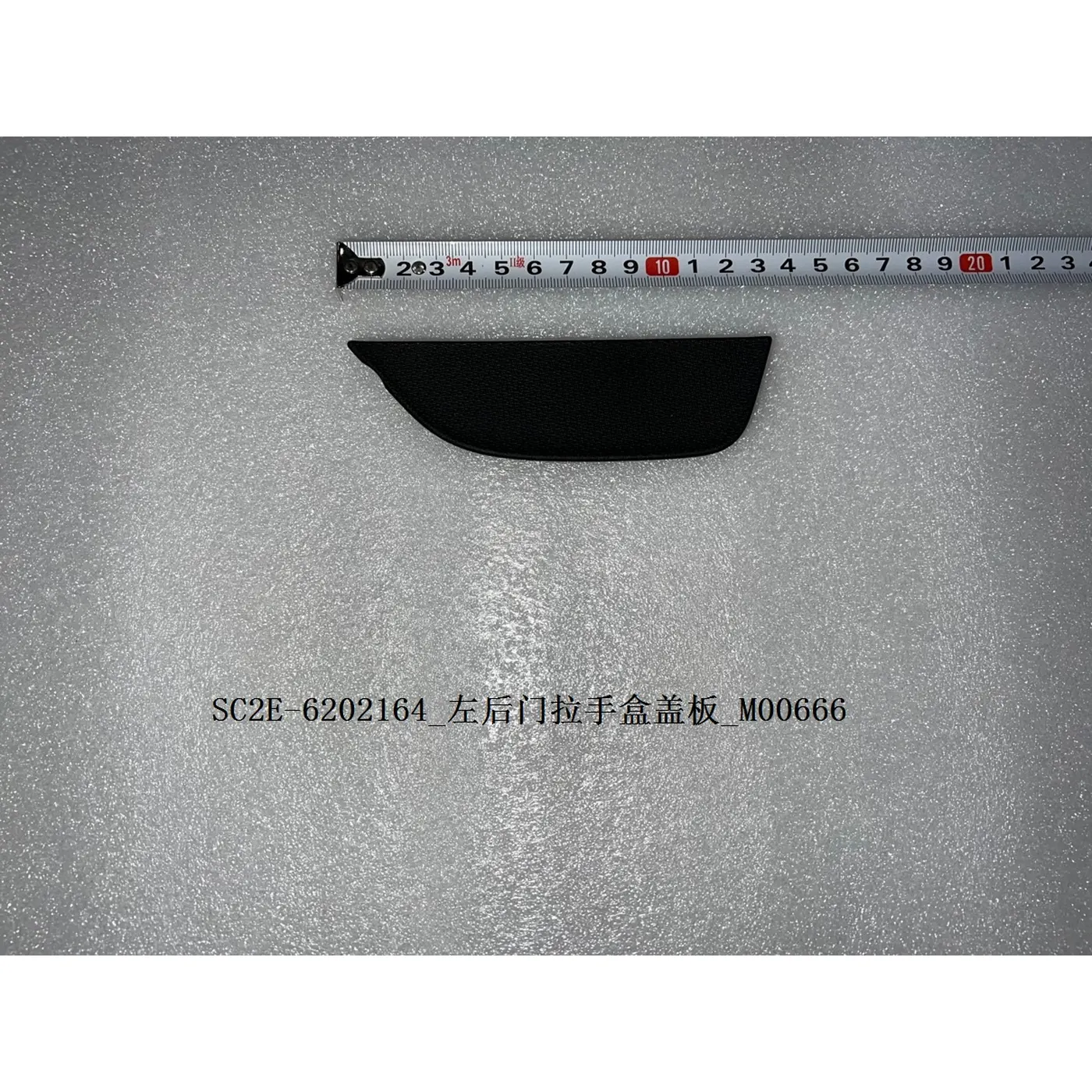 BYD ATTO 3 / Yuan PLUS Door Handle Box Cover Left and Right Rear SC2E-6202264