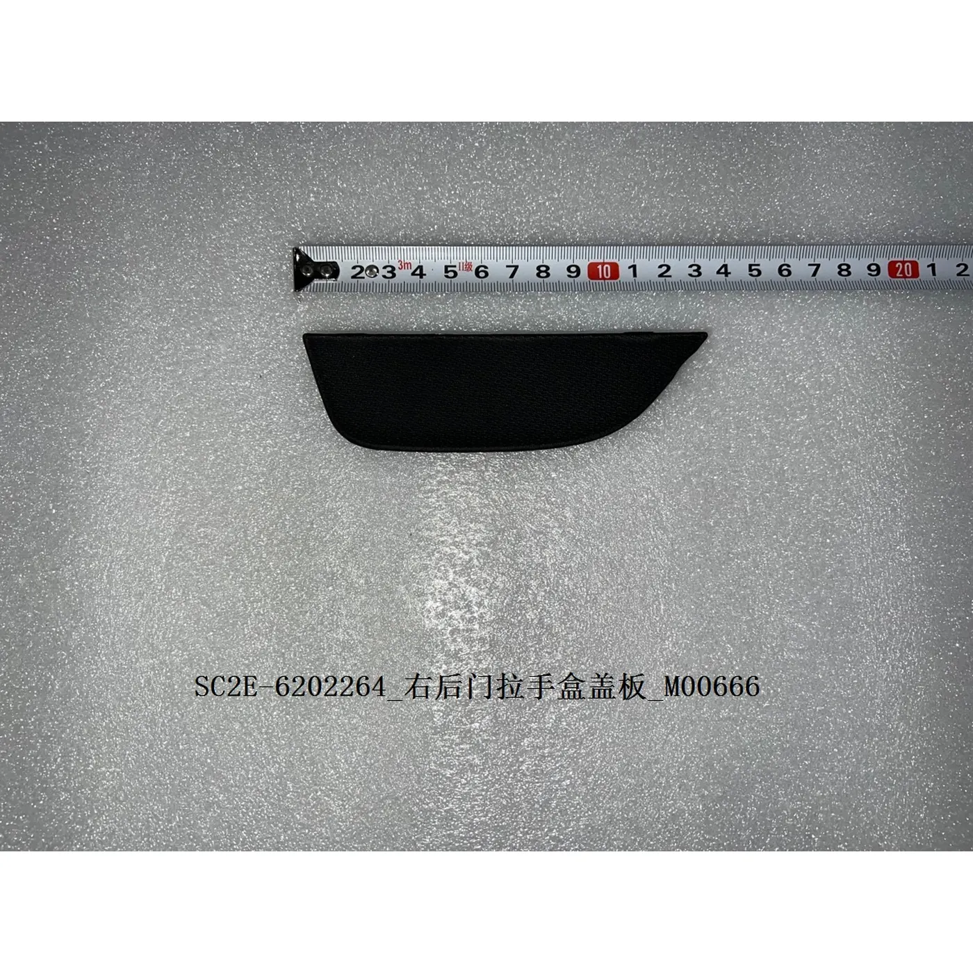 BYD ATTO 3 / Yuan PLUS Door Handle Box Cover Left and Right Rear SC2E-6202264 - Image 2