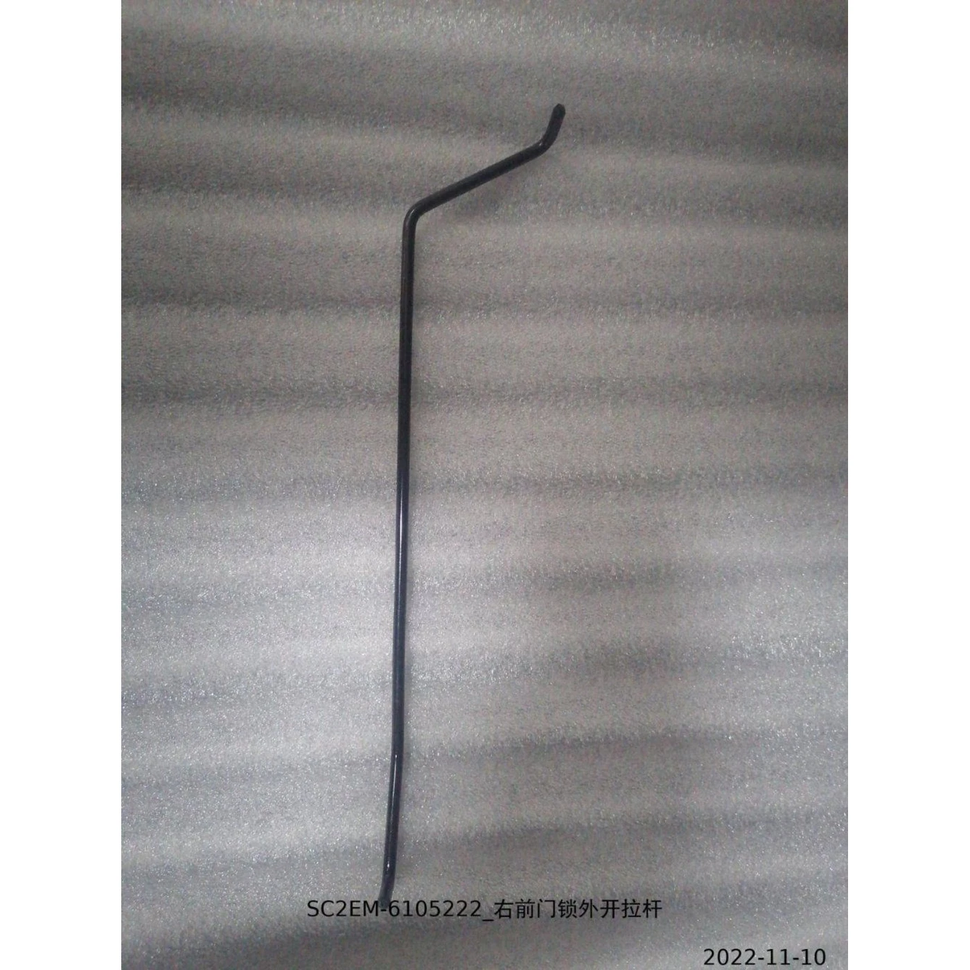 BYD ATTO 3 / Yuan PLUS Door Lock Outer Pull Rod Left and Right Front SC2EM-6105222 - Image 2