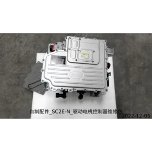 BYD ATTO 3 Drive Motor Controller Repair Kit Water Inlet and Outlet Pipe Repair Kit SC2E-N