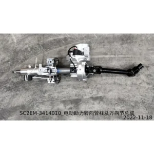BYD ATTO 3 Electric Power Steering Column and Joint Assembly SC2EM-3414010