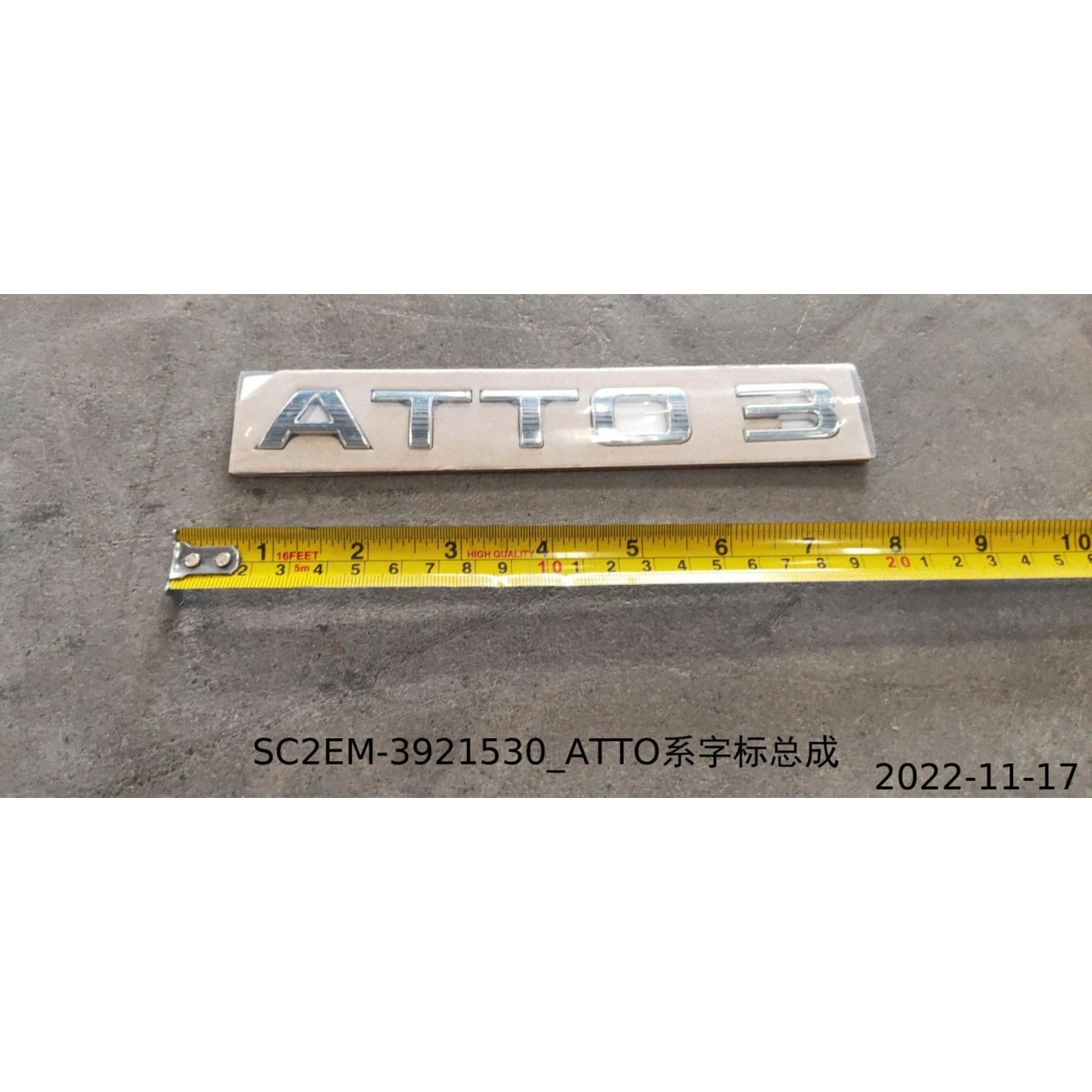BYD ATTO 3 / Yuan PLUS Emblem Assembly Front and Rear SC2EM-3921530
