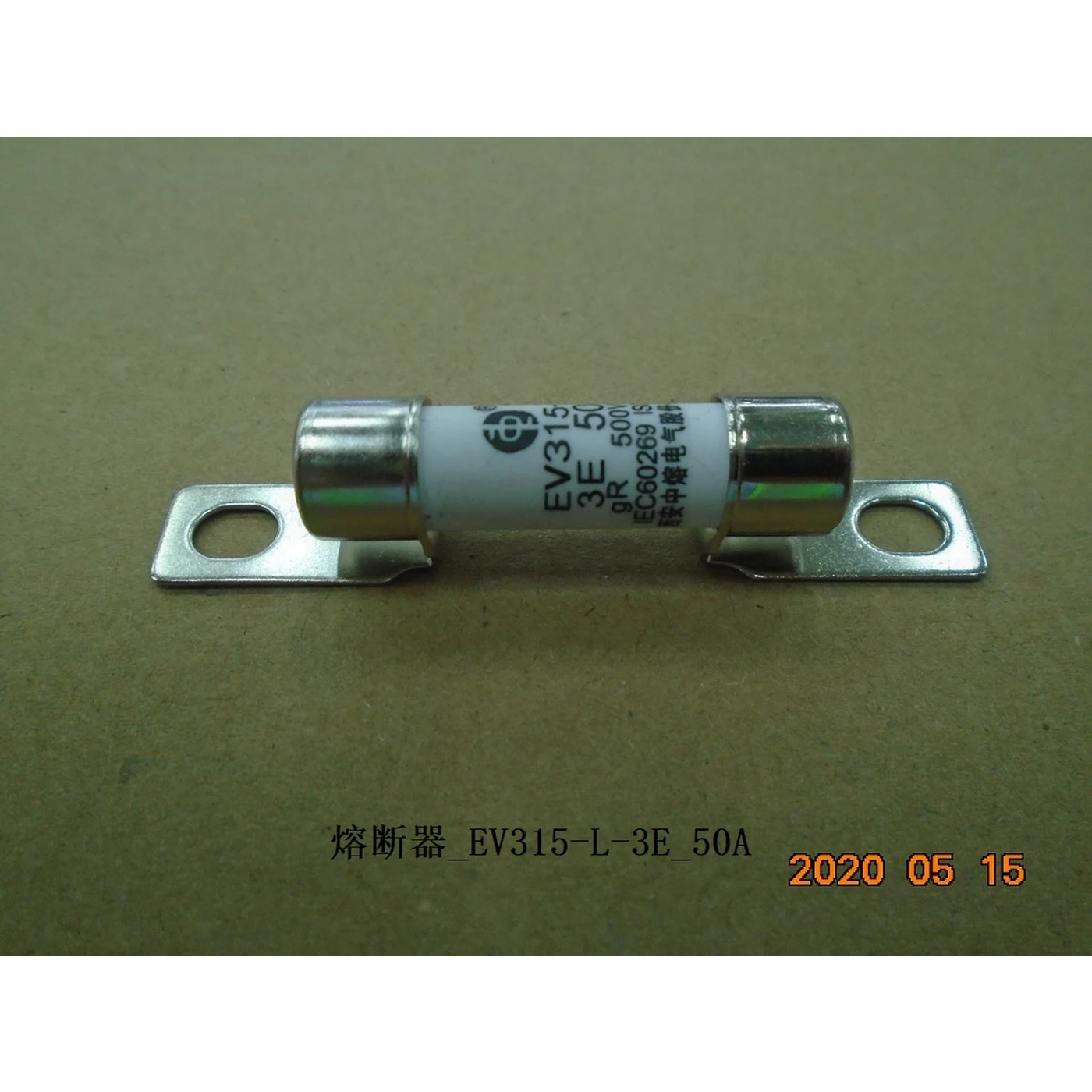 BYD ATTO 3 500v 50a Fuse 12418125-00