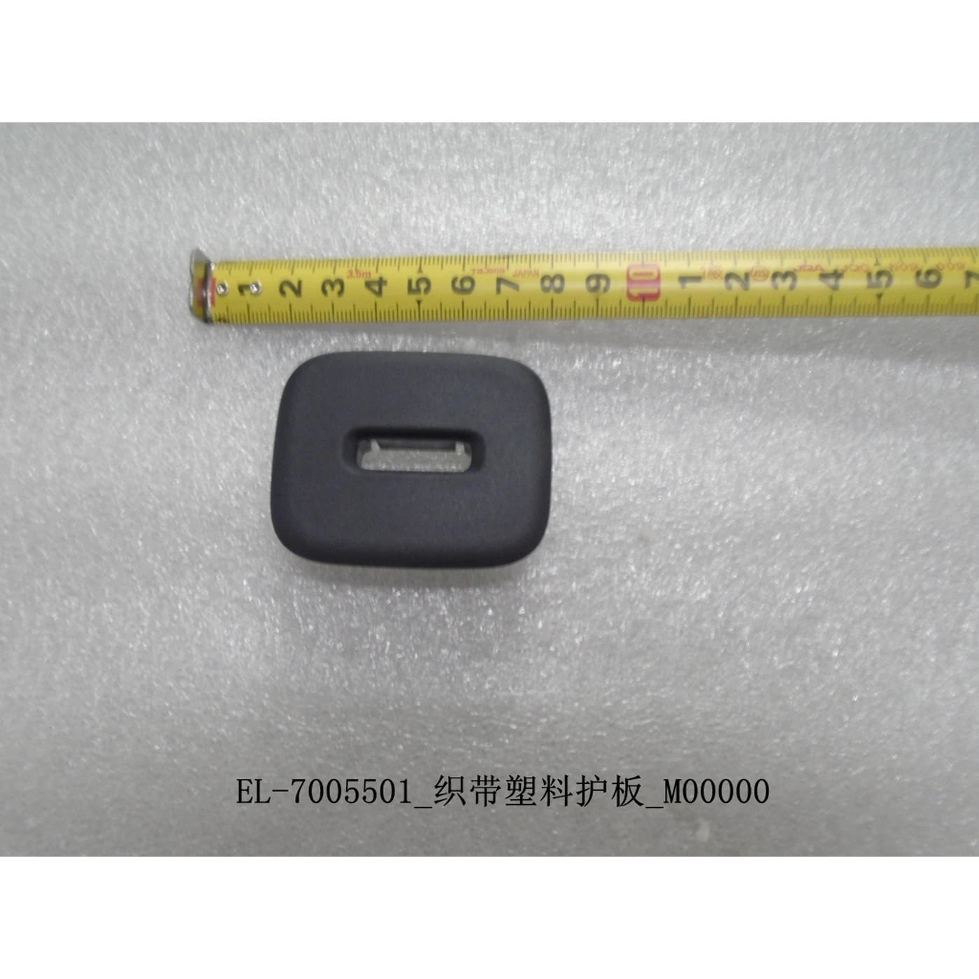 BYD ATTO 3 / Yuan PLUS Fabric Belt Plastic Guard EL-7005501 - Image 2