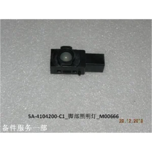 BYD ATTO 3 Footwell Lighting Lamp 5A-4104200-C1