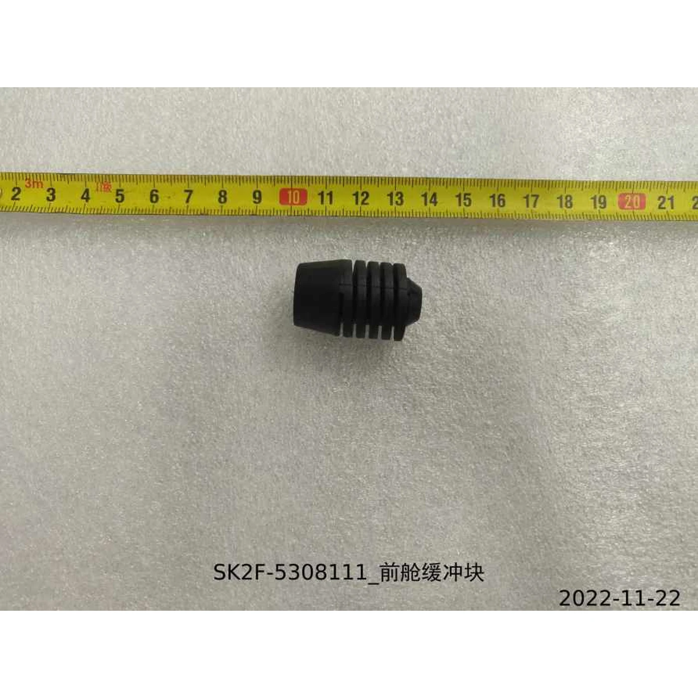 BYD ATTO 3 / Yuan PLUS Front Cabin Bumper Block SK2F-5308111 - Image 2