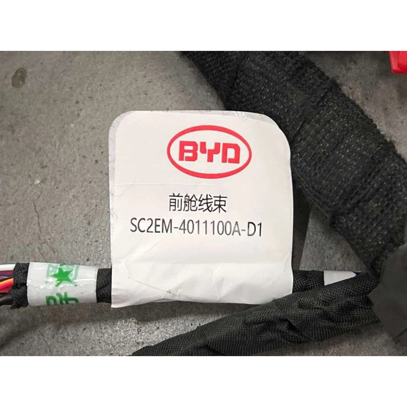 BYD ATTO 3 Front Cabin Wiring Harness SC2EM-4011100A-D1 - Image 2