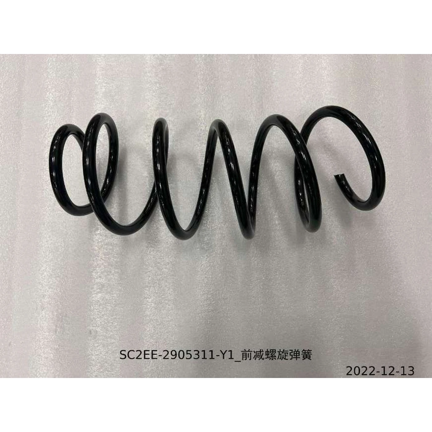 BYD ATTO 3 / Yuan PLUS Front Coil Spring SC2EE-2905311-Y1