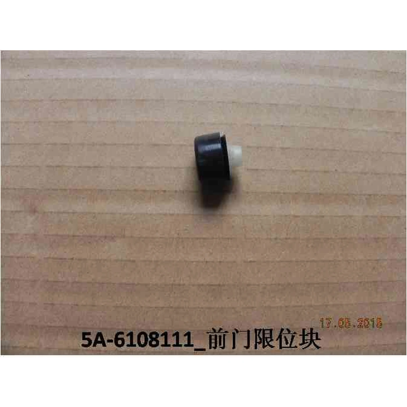 BYD ATTO 3 Front Door Stopper 5A-6108111