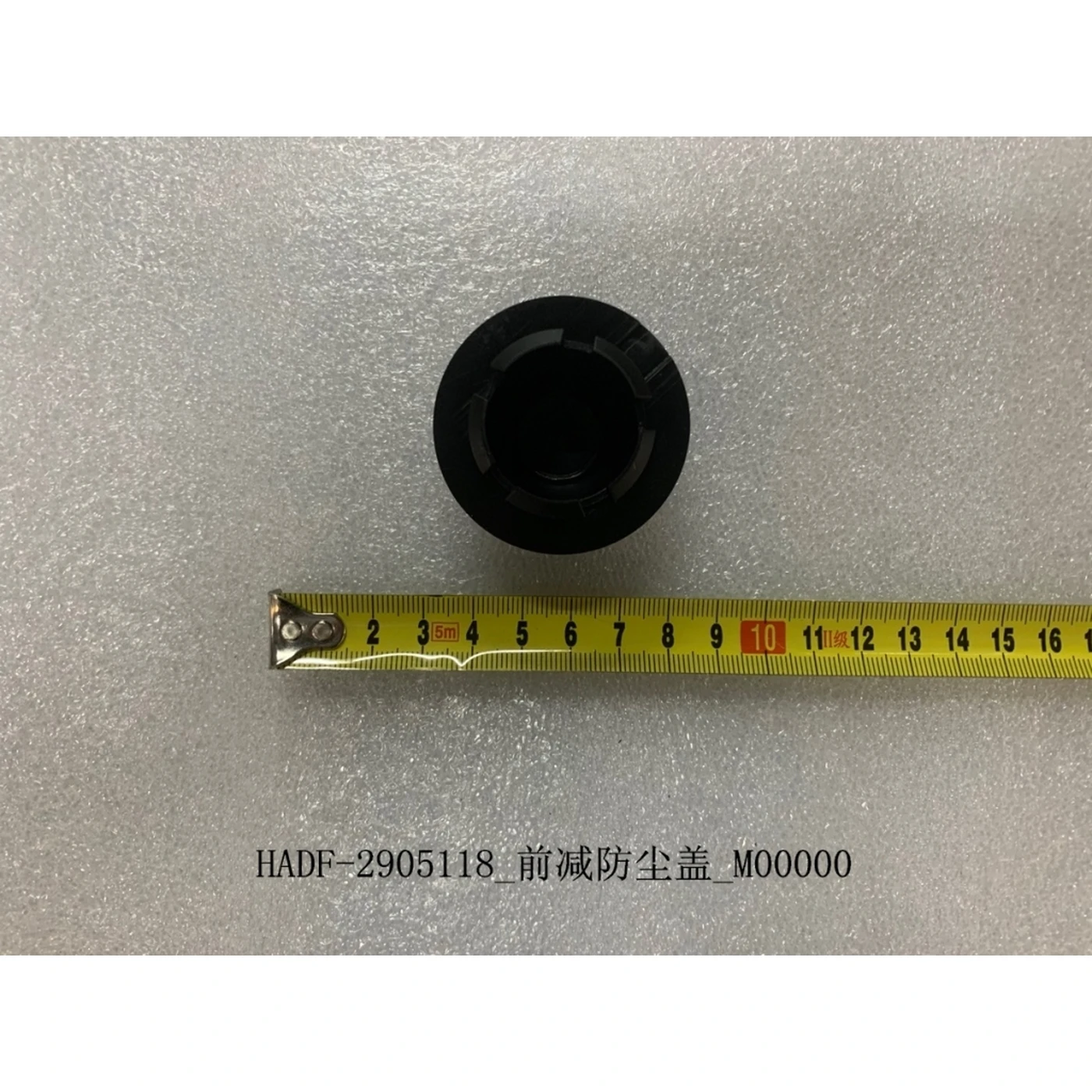 BYD ATTO 3 / Yuan PLUS Front Shock Absorber Dust Cover HADF-2905118