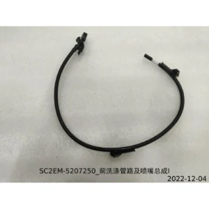 BYD ATTO 3 Front Washer Hose and Nozzle Assembly SC2EM-5207260