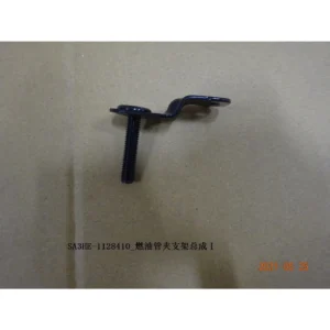 BYD ATTO 3 Fuel Line Clip Bracket Assembly SA3HE-1128410