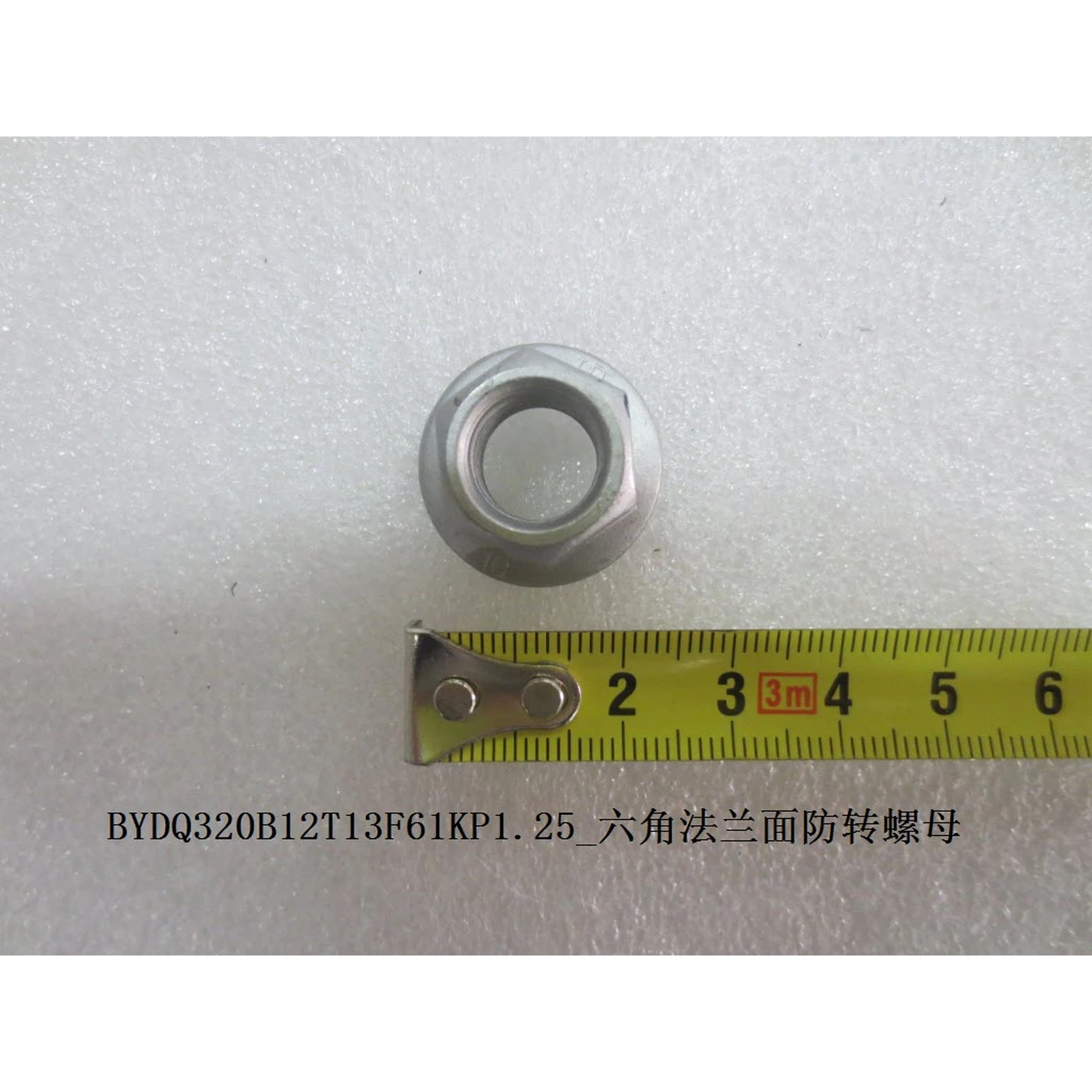 Hex Flange Anti-rotation Nut